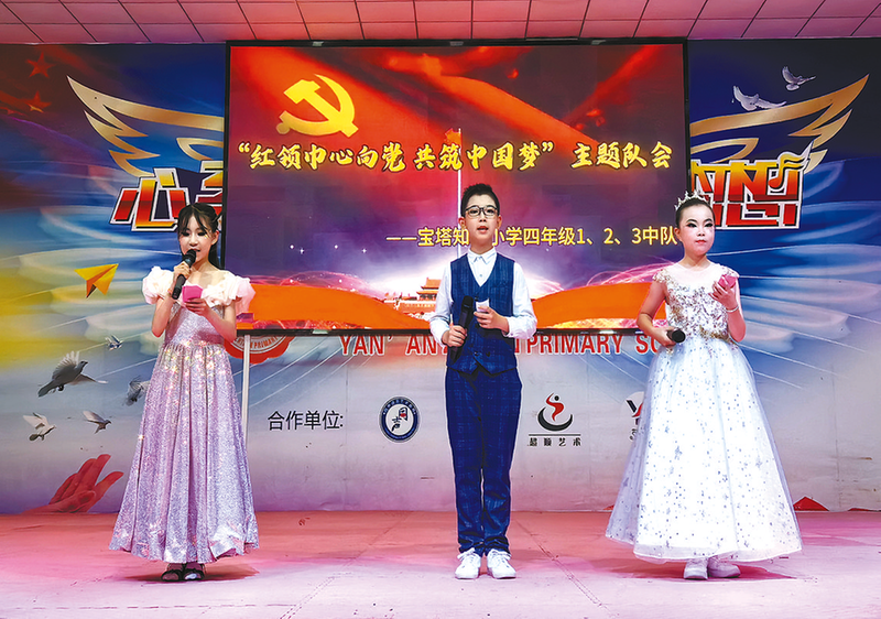 延安市：多彩“六一”缤纷绽放